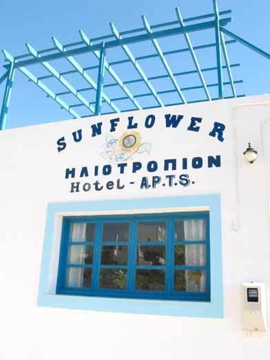 Sunflower Studios アモピ エクステリア 写真